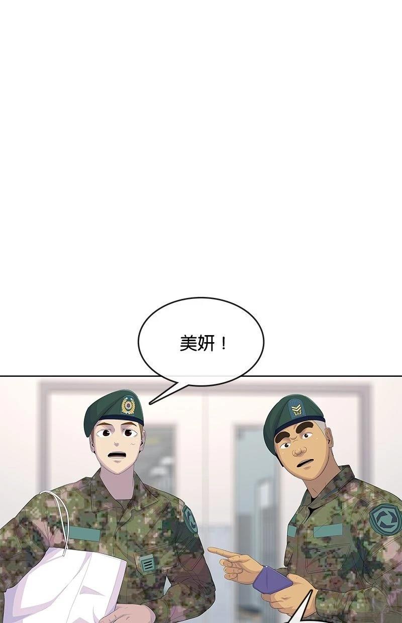 第170话12