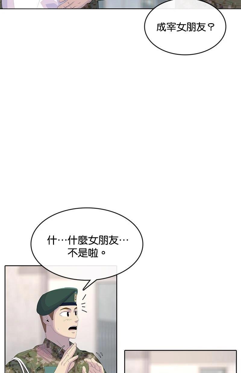 第170话13