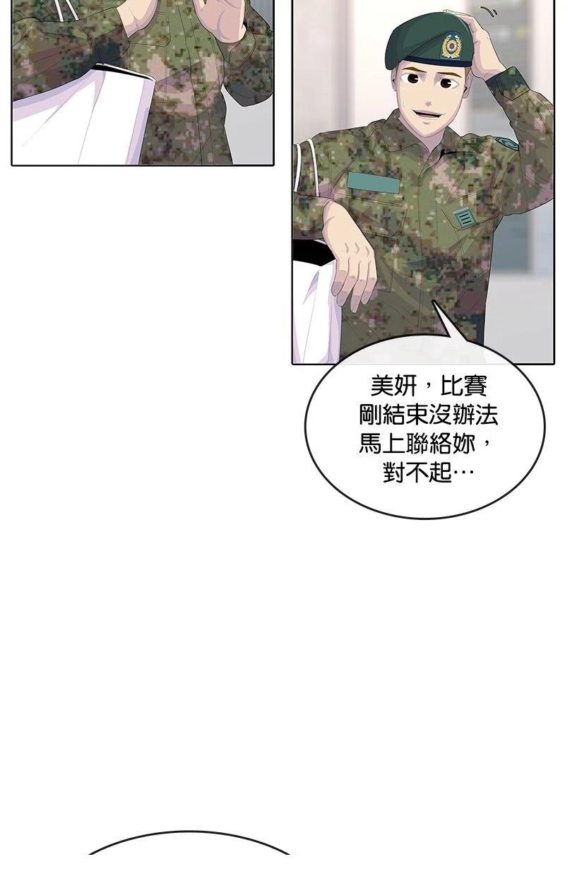 第170话14