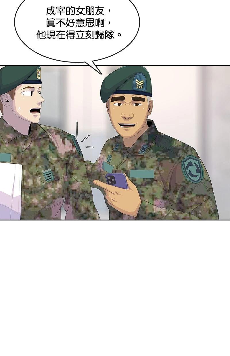 第170话15