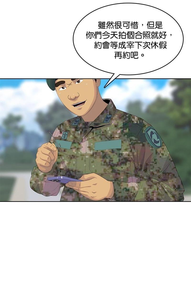 第170话16