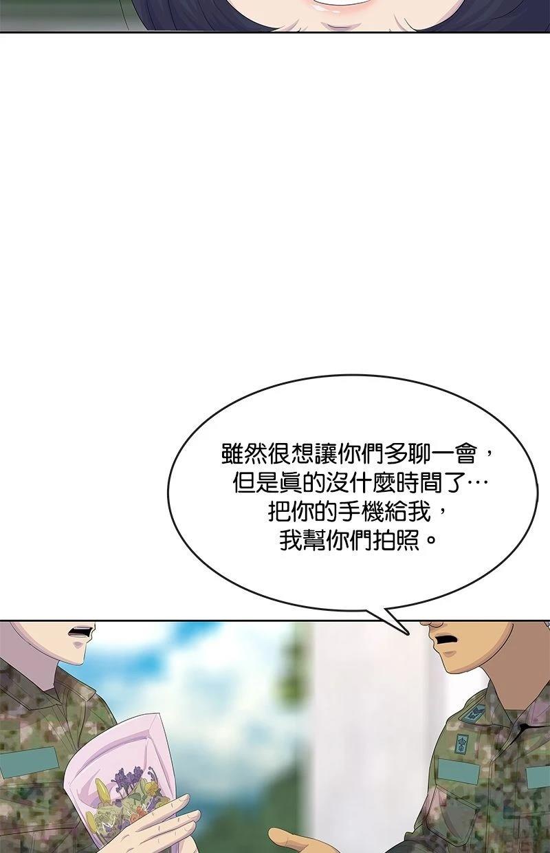 第170话21