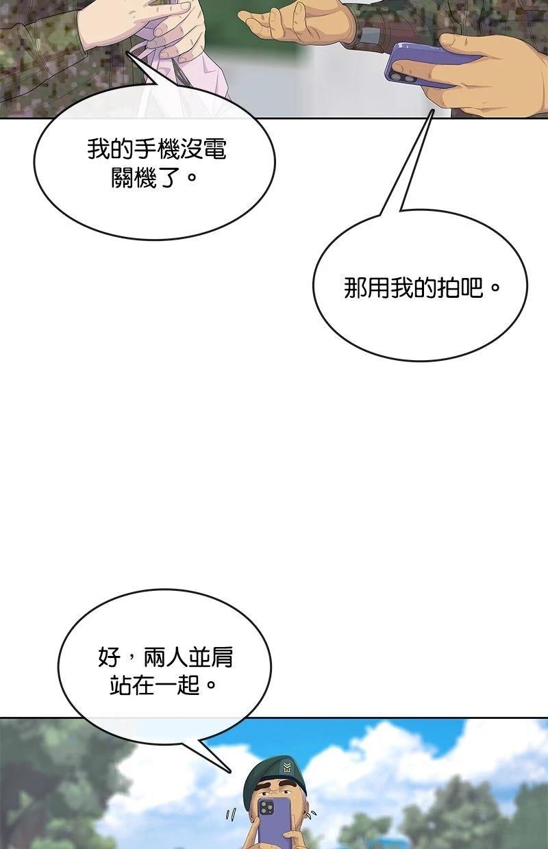 第170话22