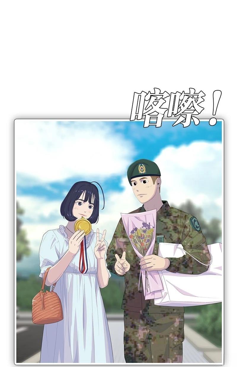 第170话29