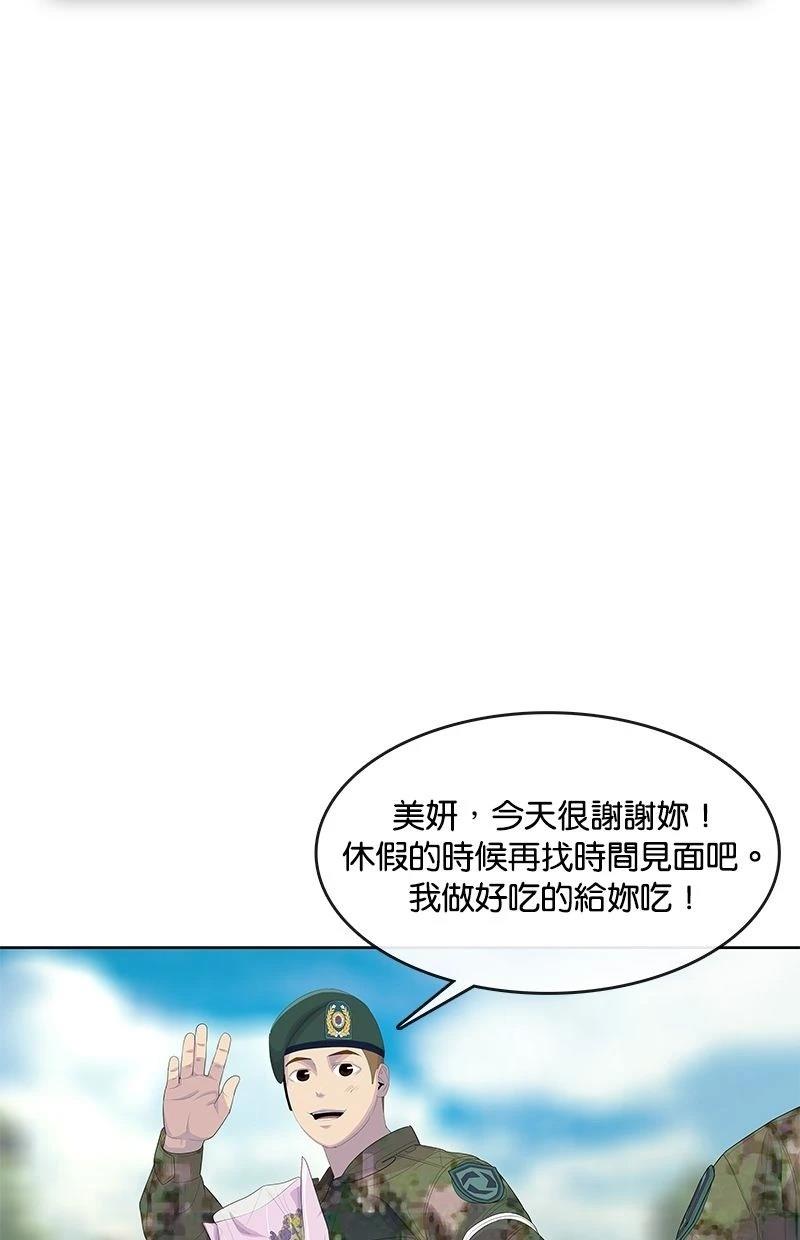 第170话30