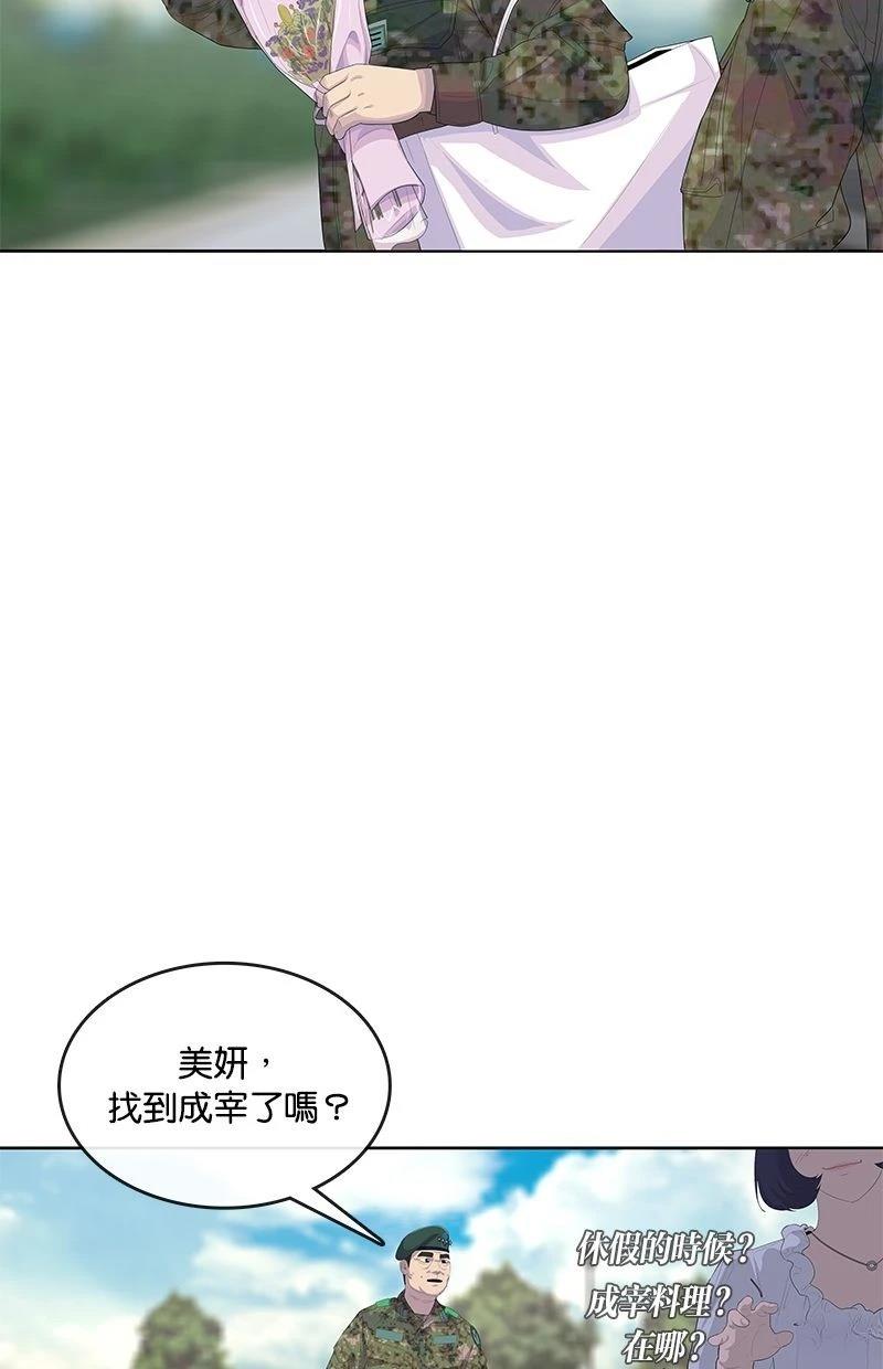 第170话31