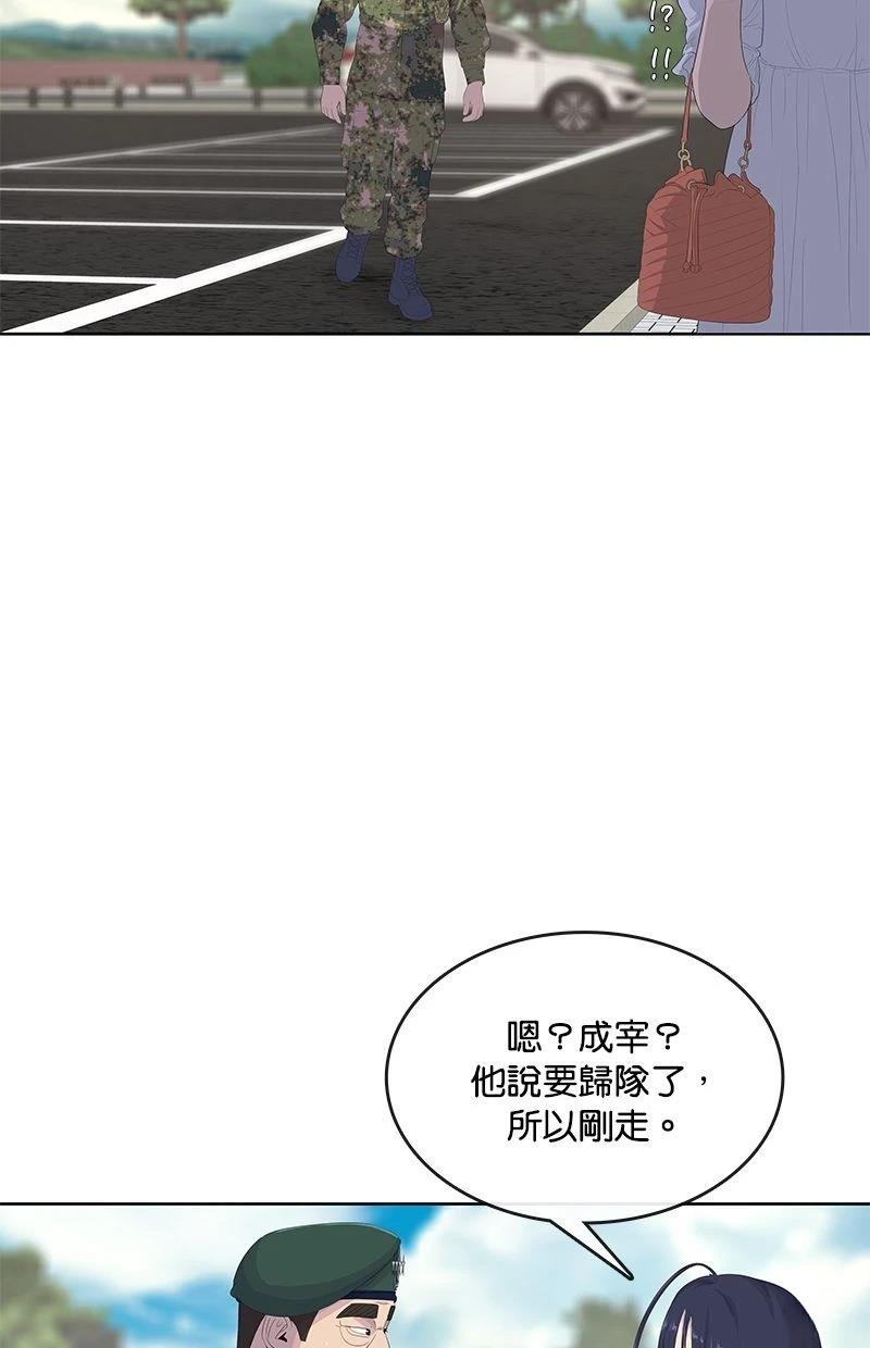 第170话32