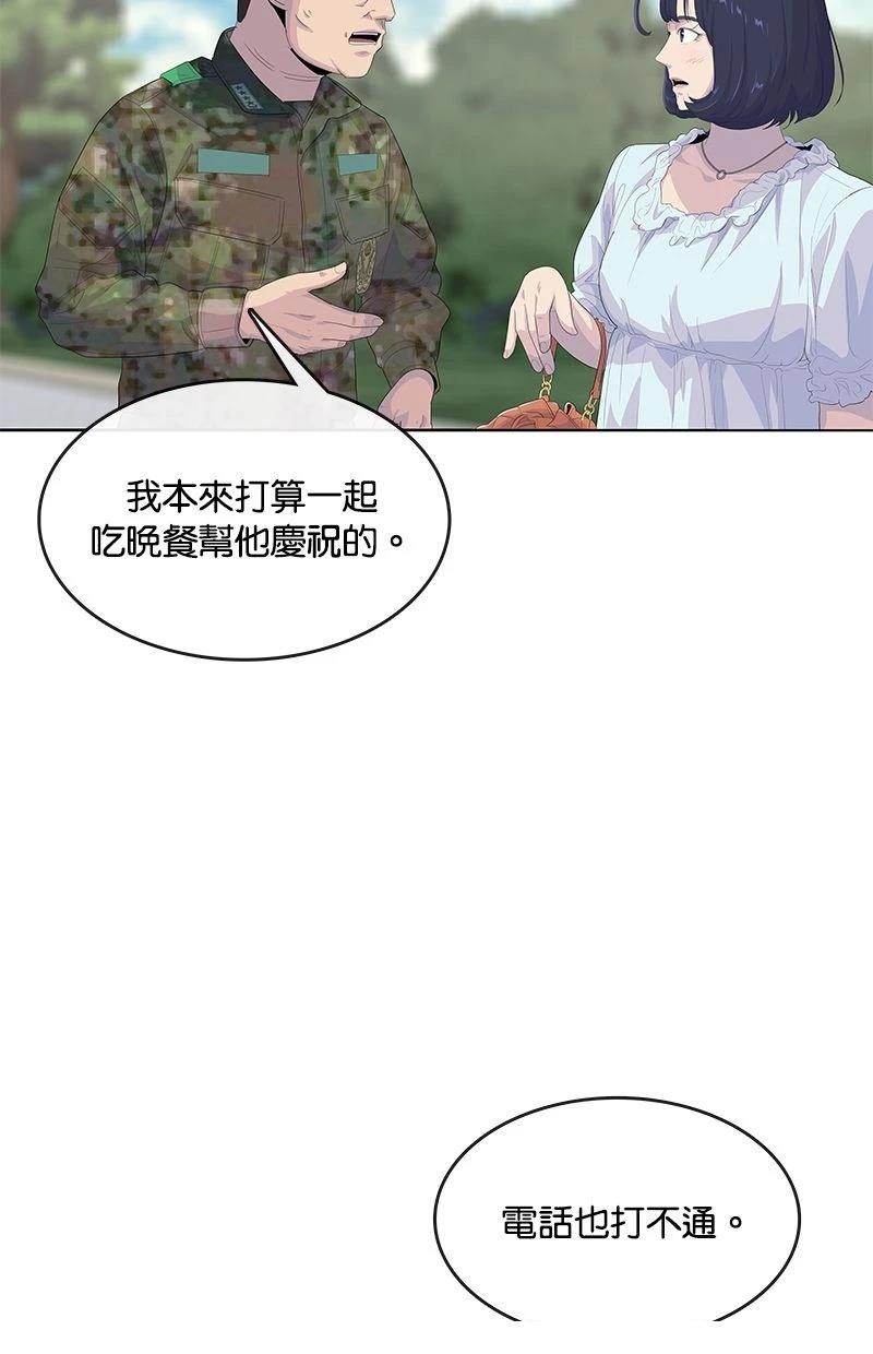 第170话33