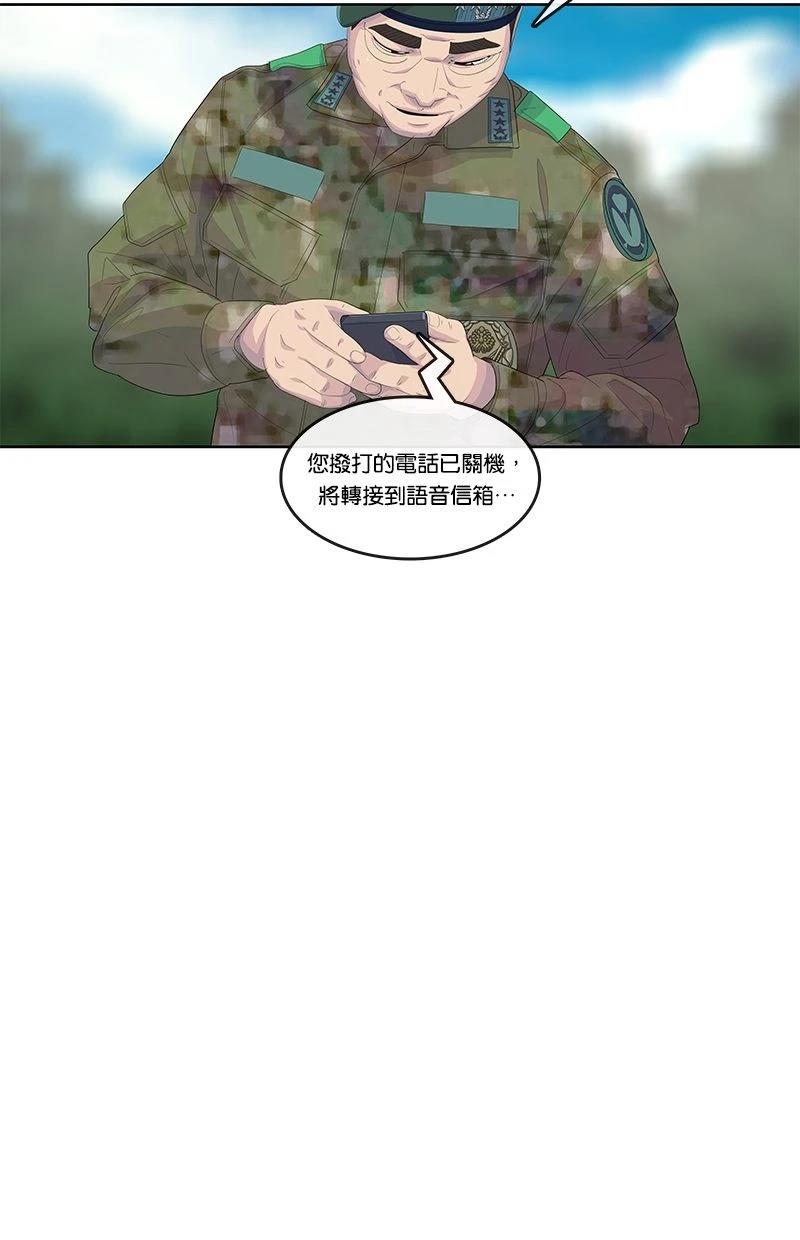 第170话34