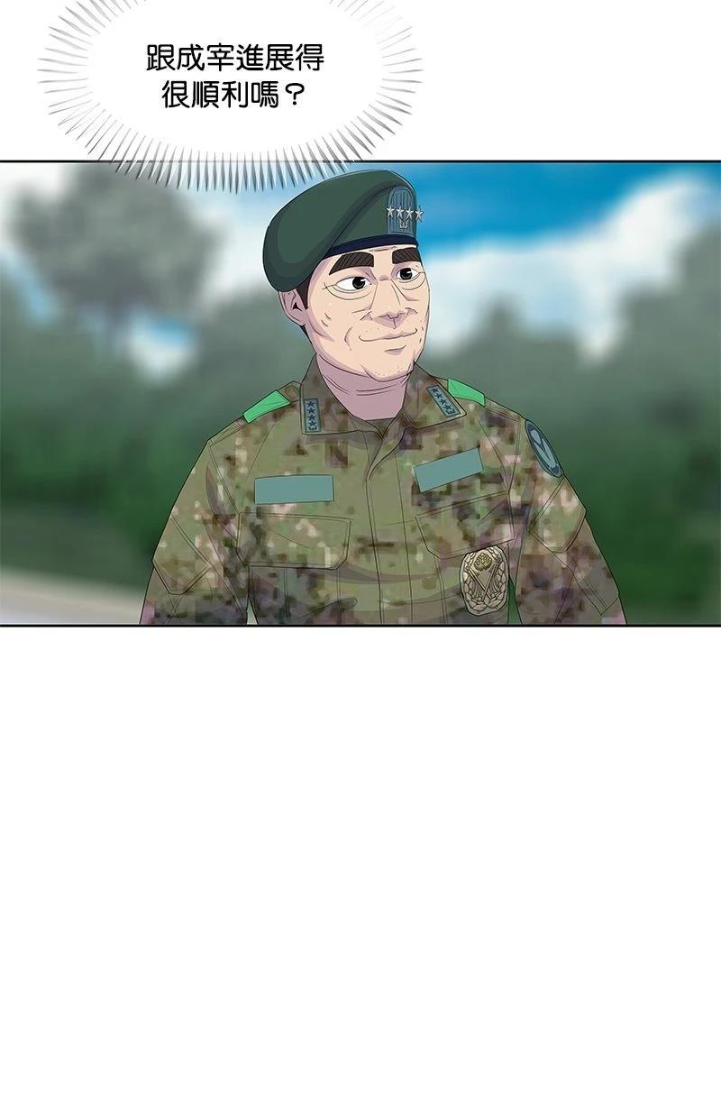 第170话36