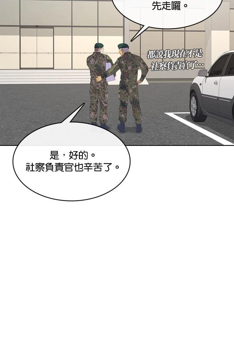 第170话38