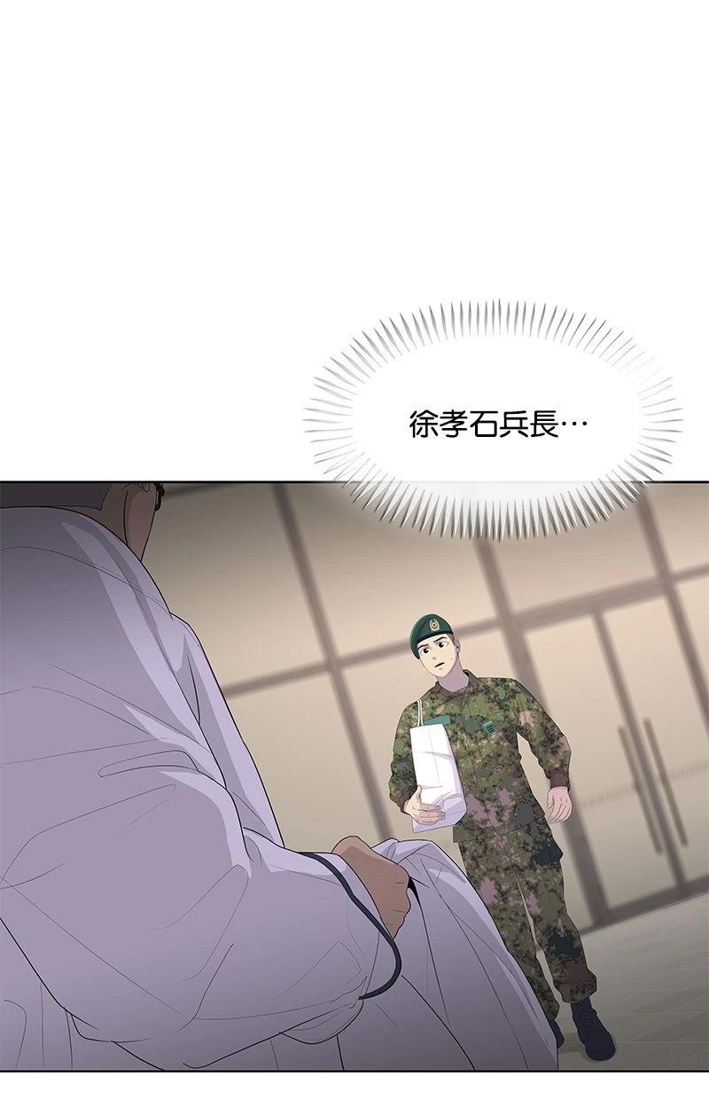 第170话41