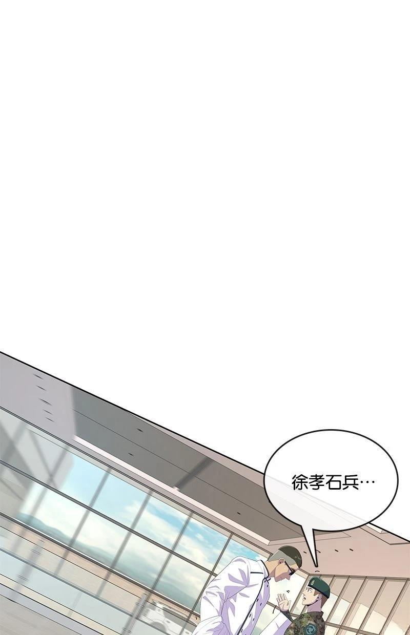 第170话43