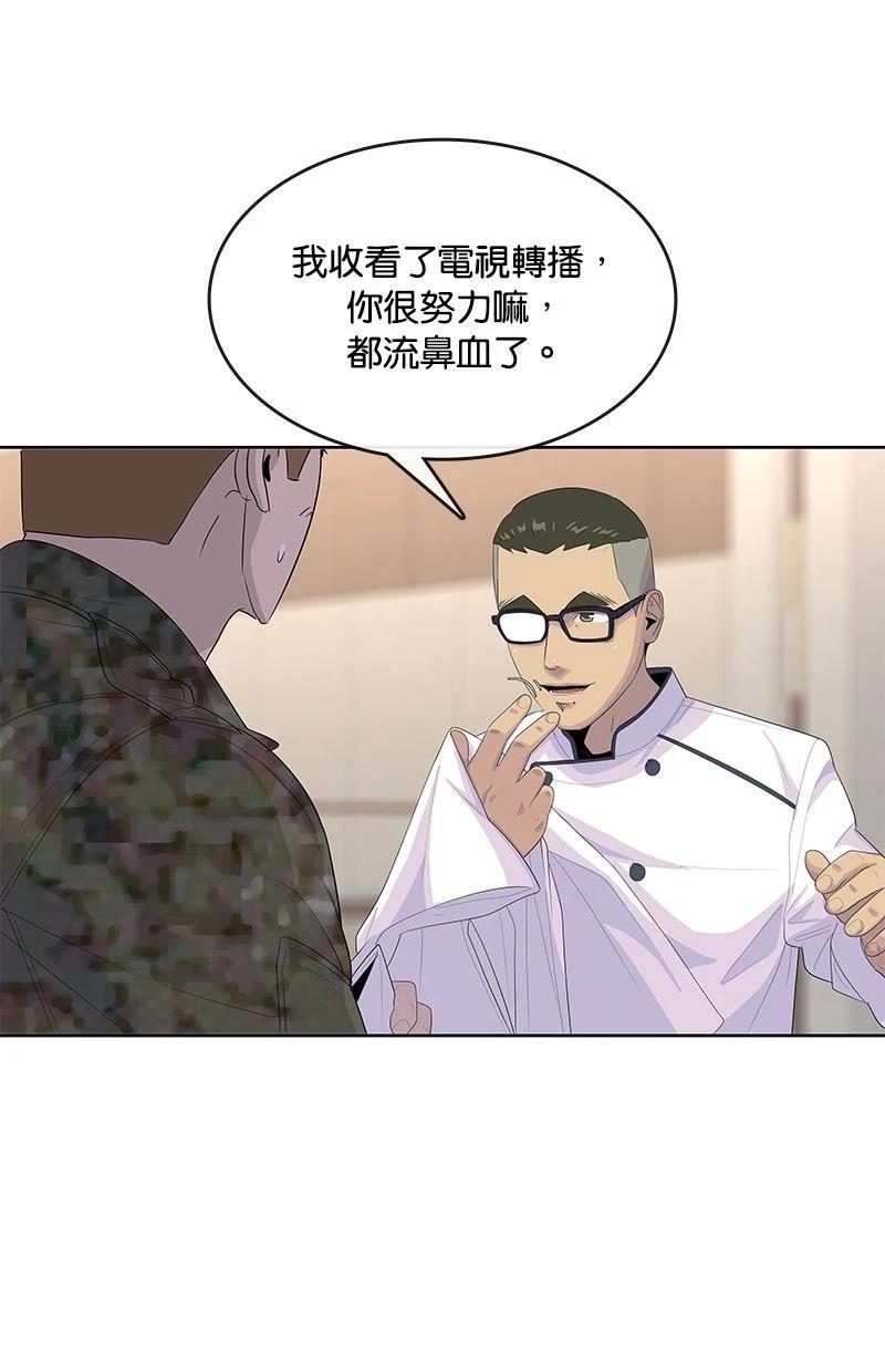 第170话47