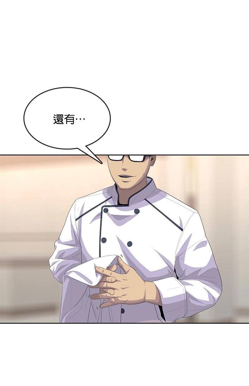 第170话48