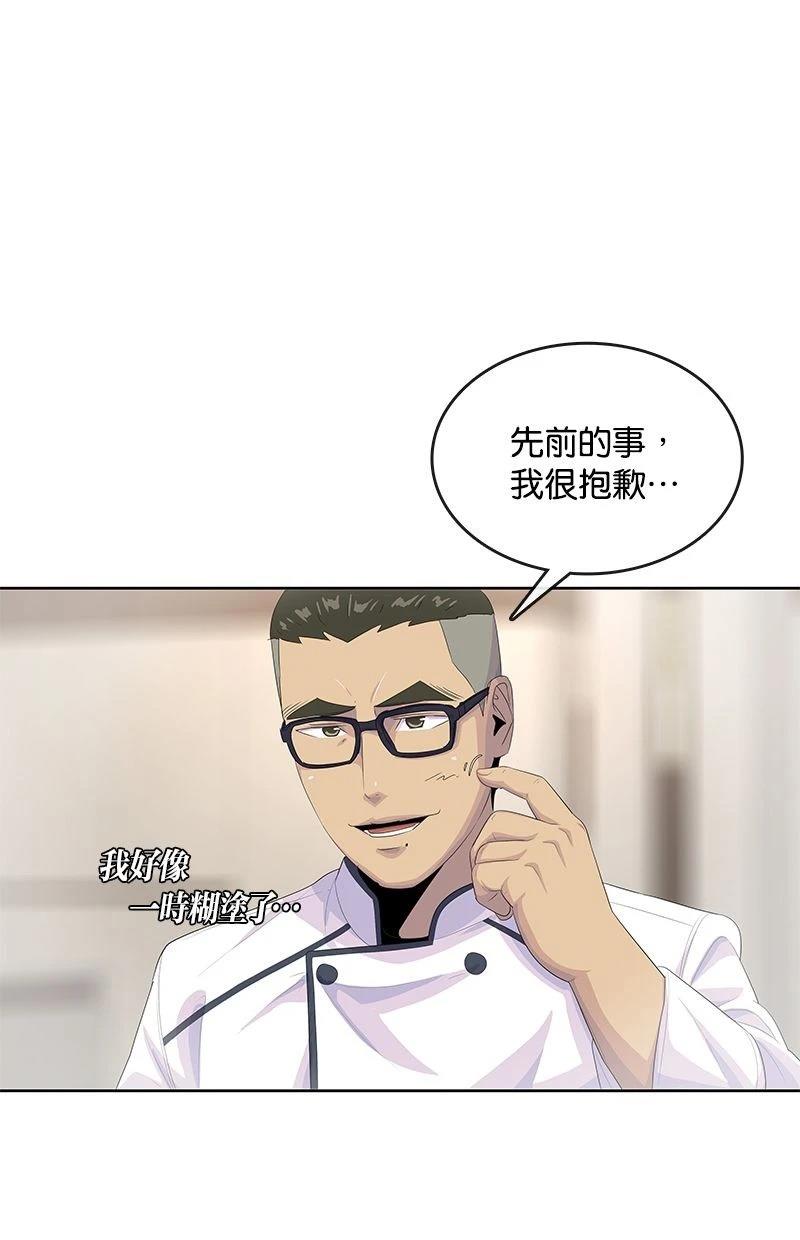 第170话49