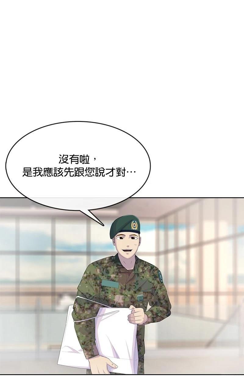 第170话50