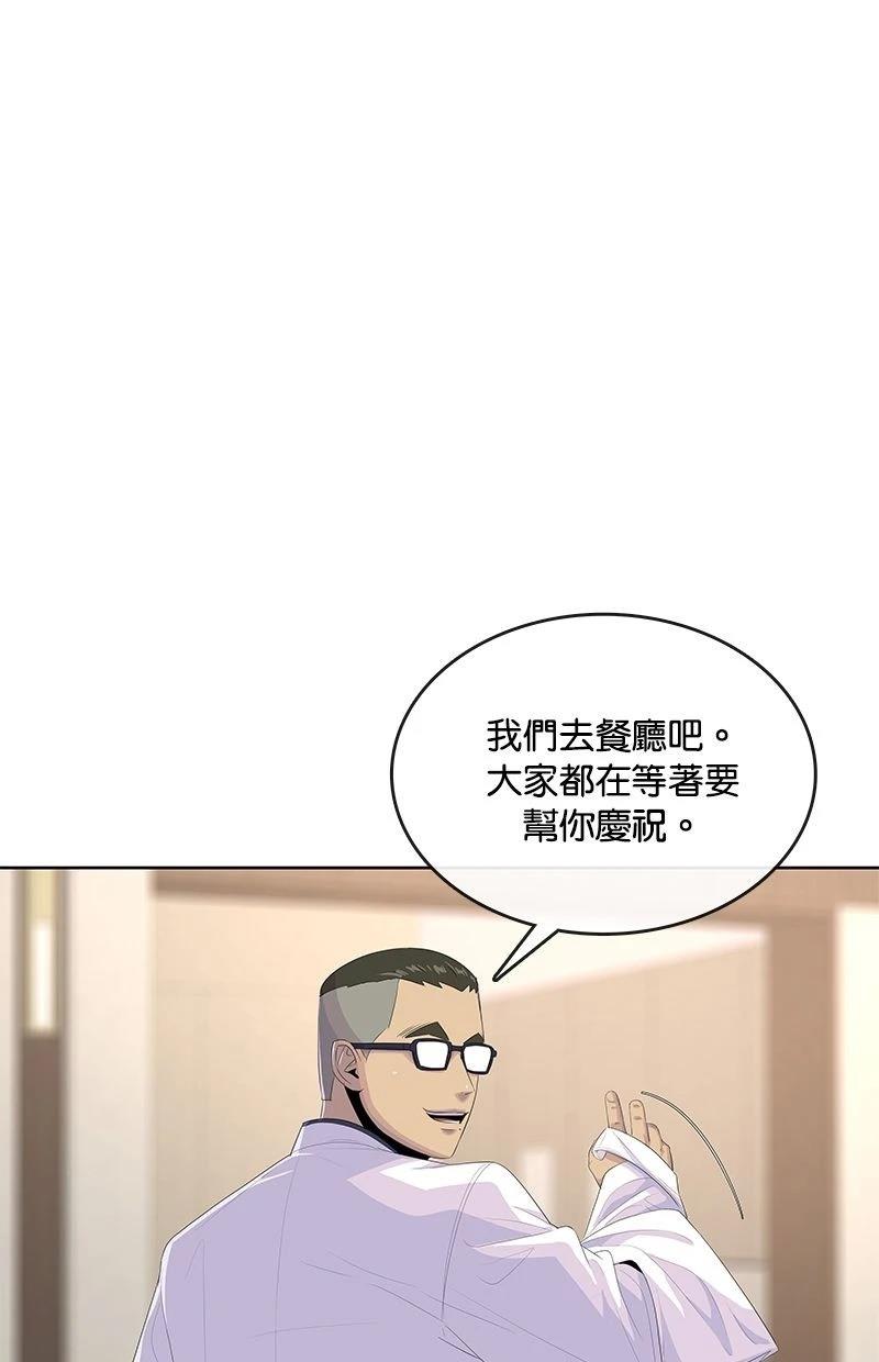 第170话51