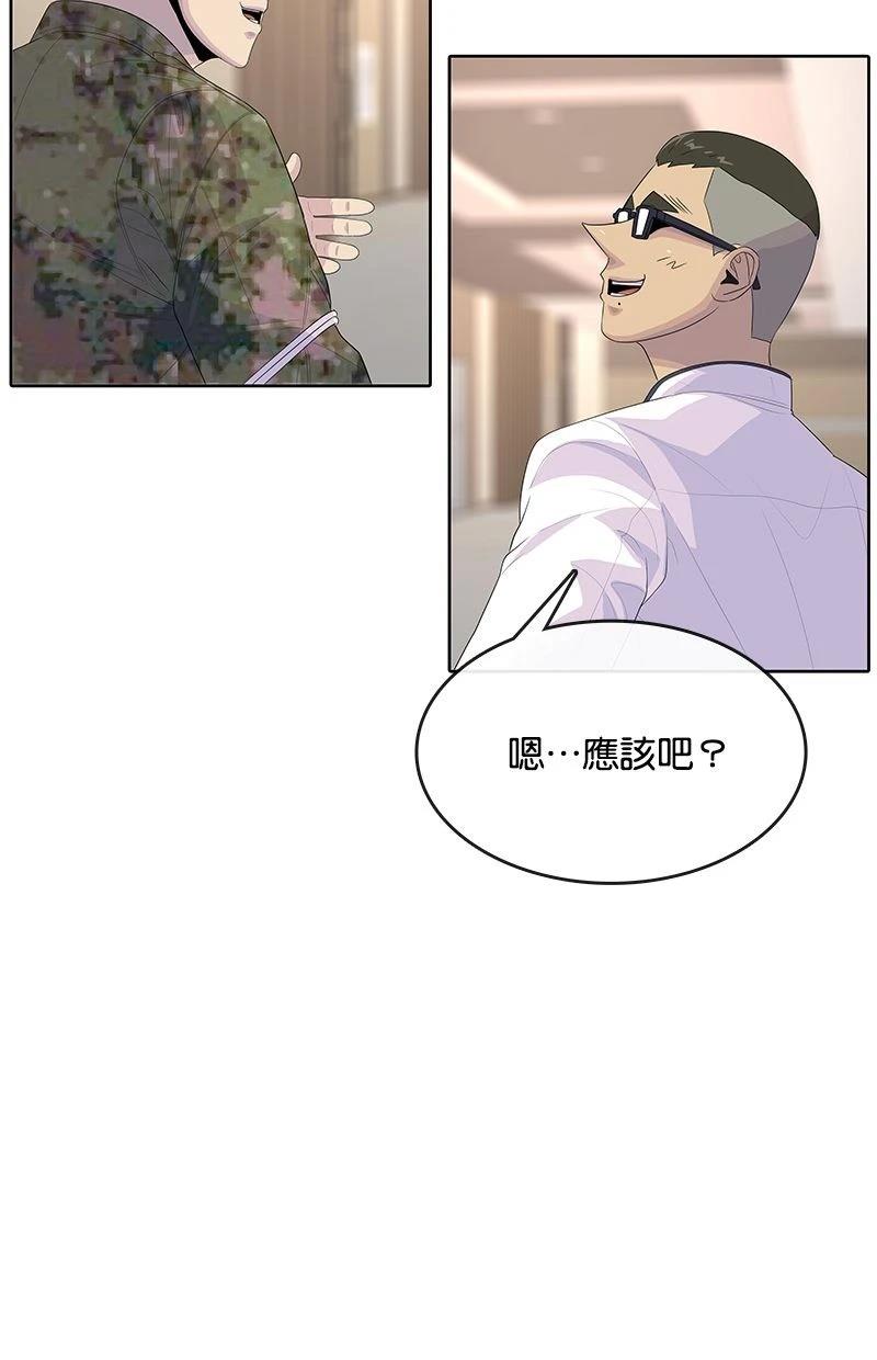 第170话54