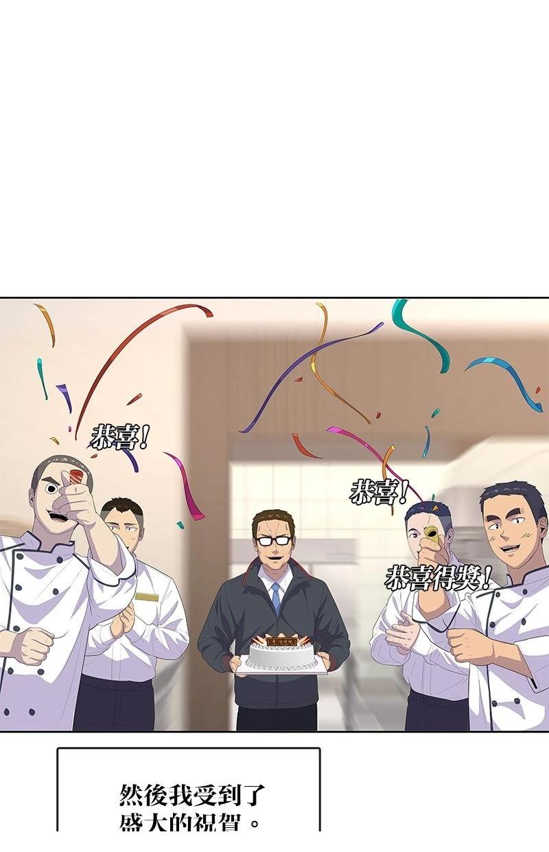 第170话55