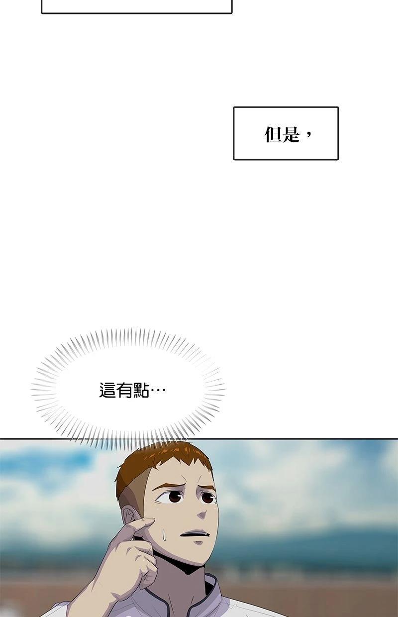 第170话56