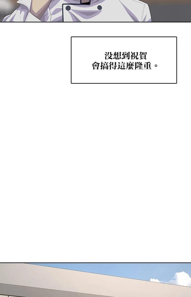 第170话57