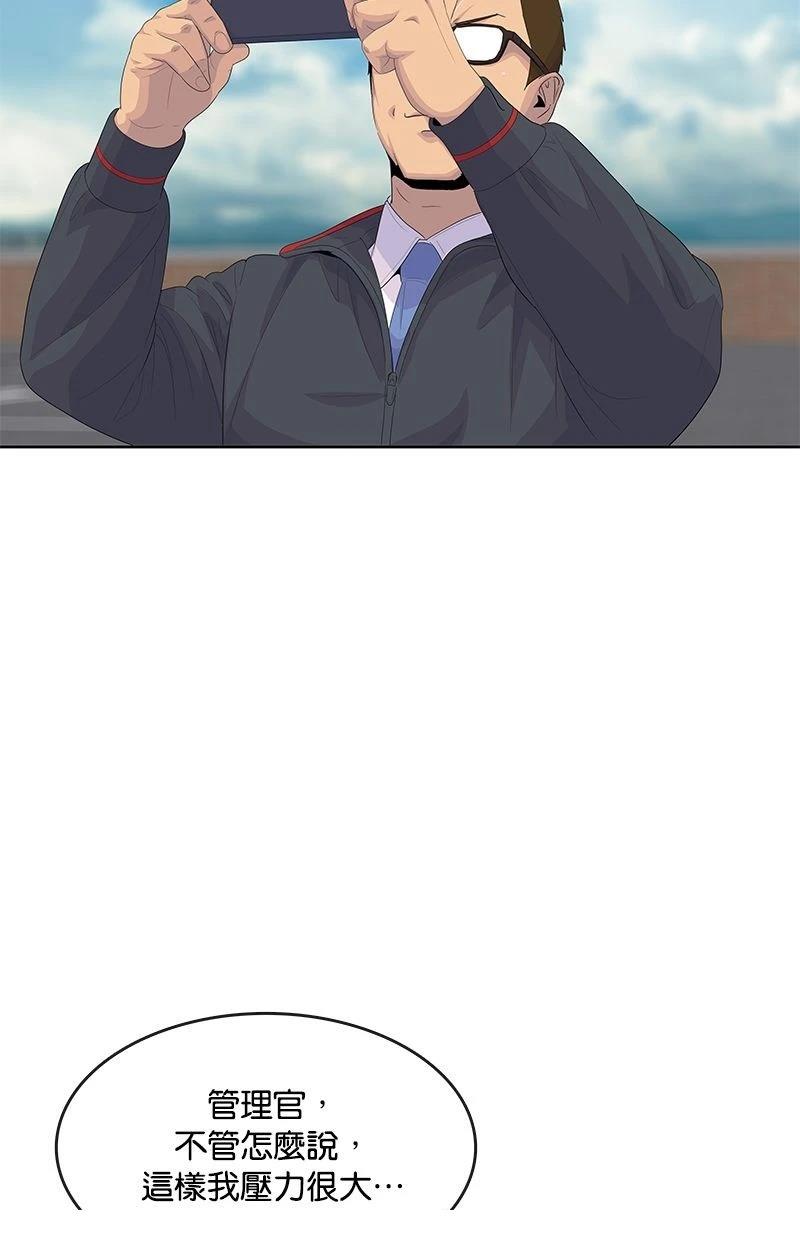 第170话59