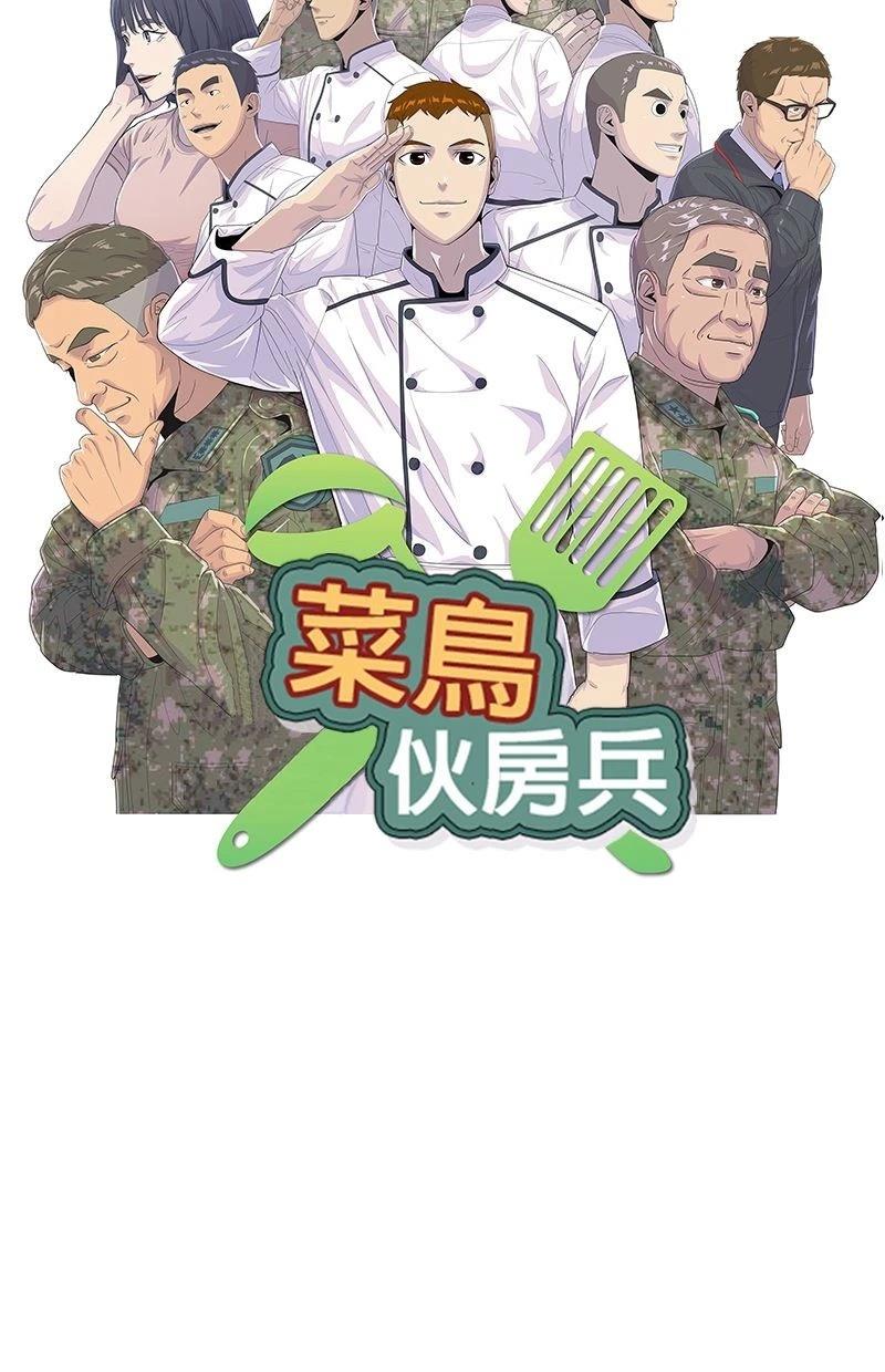 第170话6
