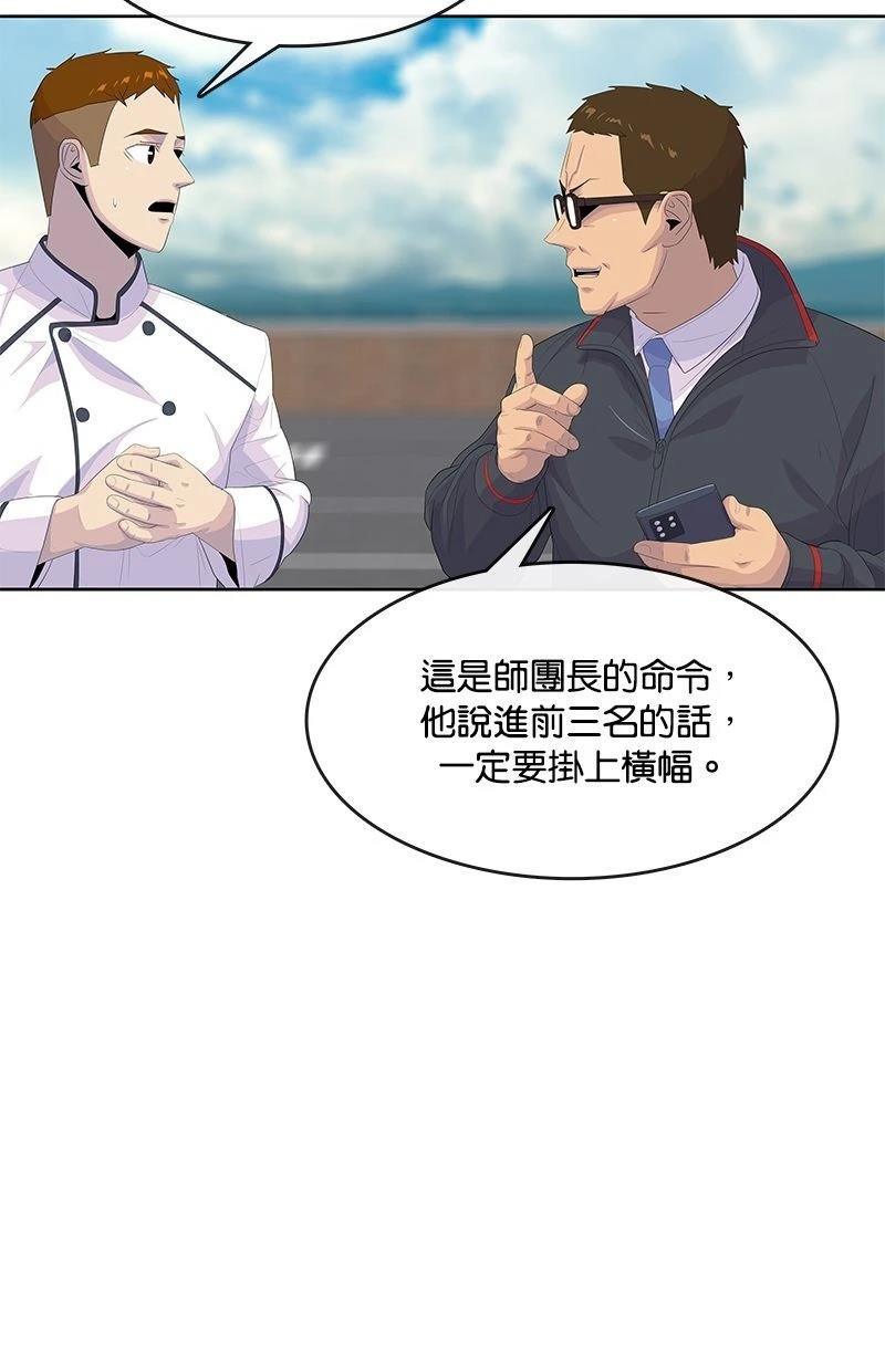 第170话60