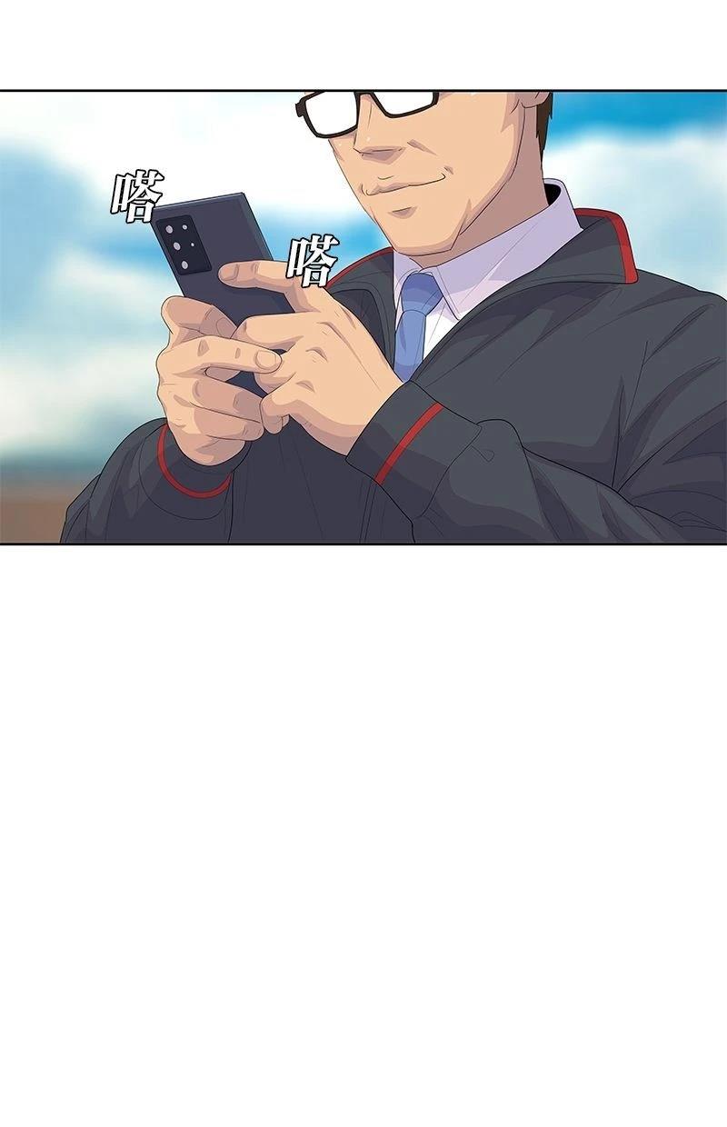 第170话61