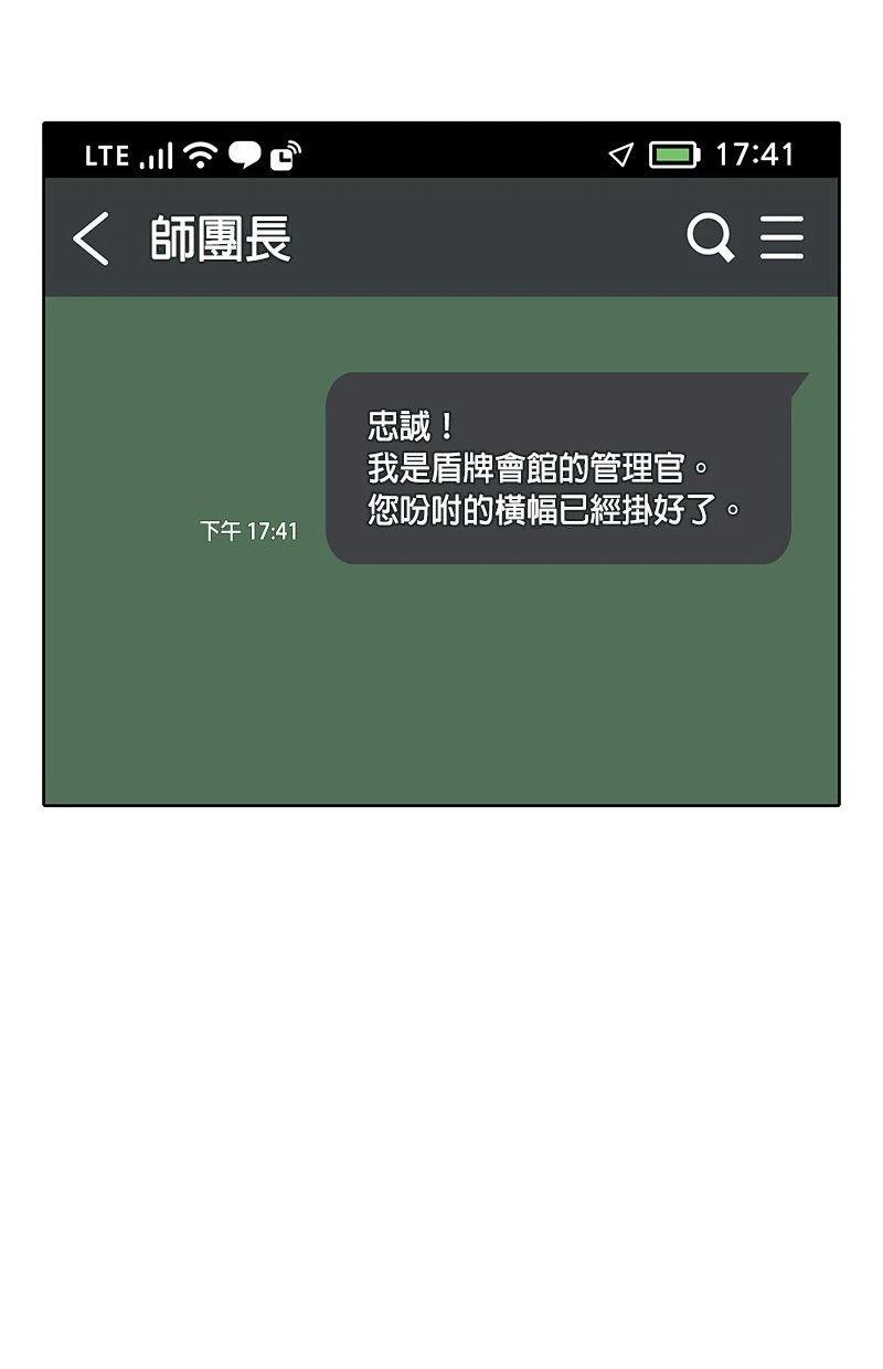 第170话62