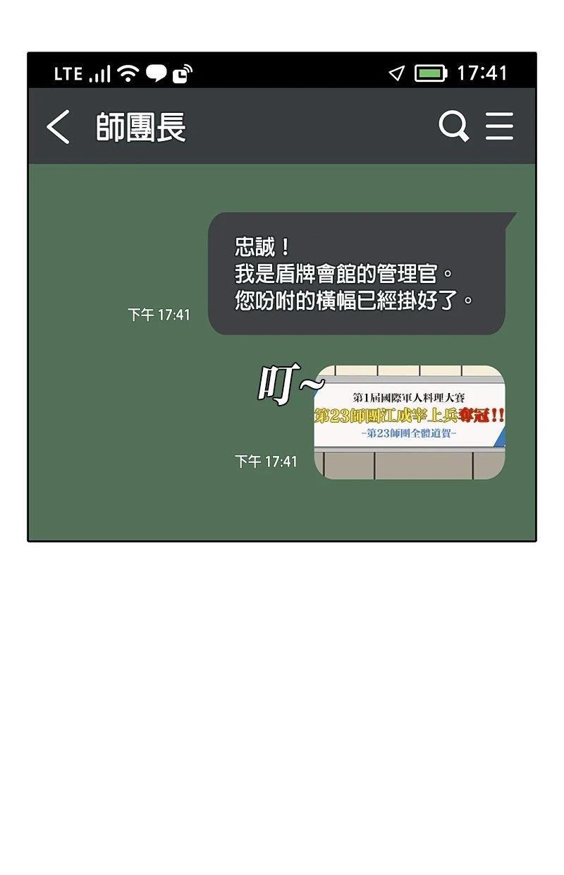 第170话63