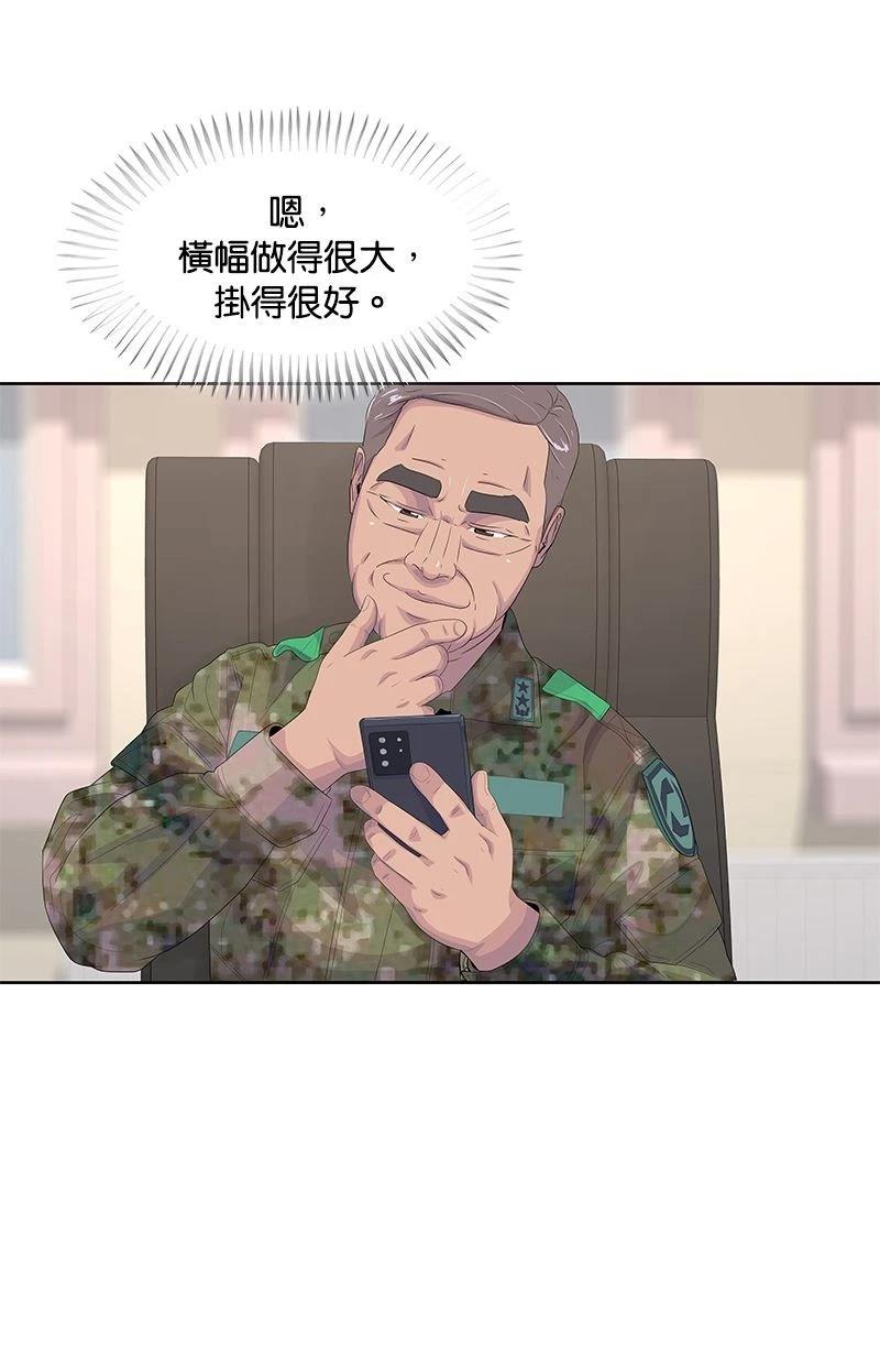 第170话64