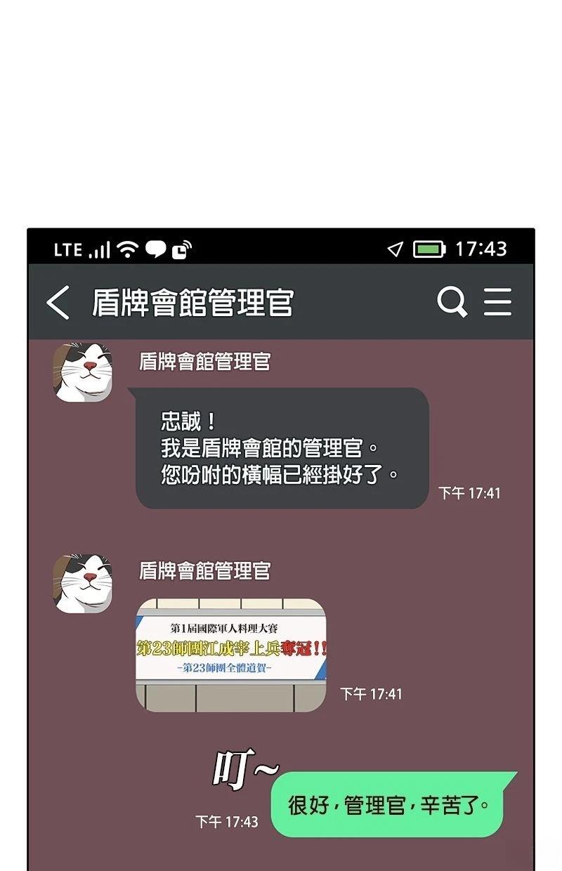 第170话65