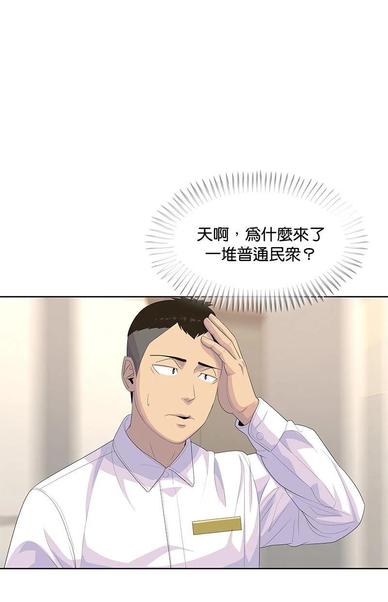 第170话69