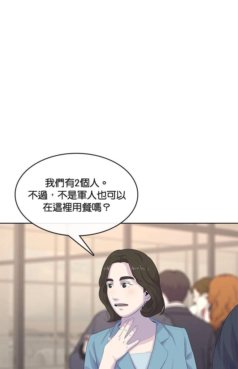 第170话70