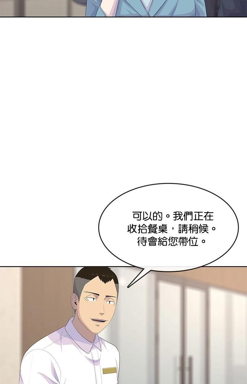 第170话71