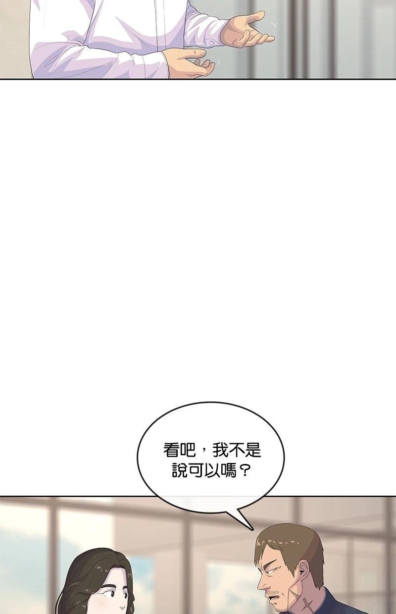 第170话72