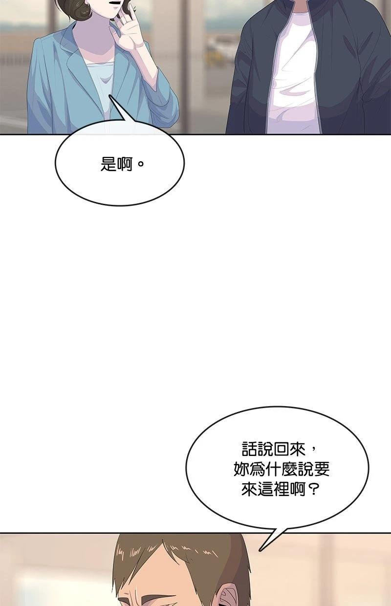 第170话73