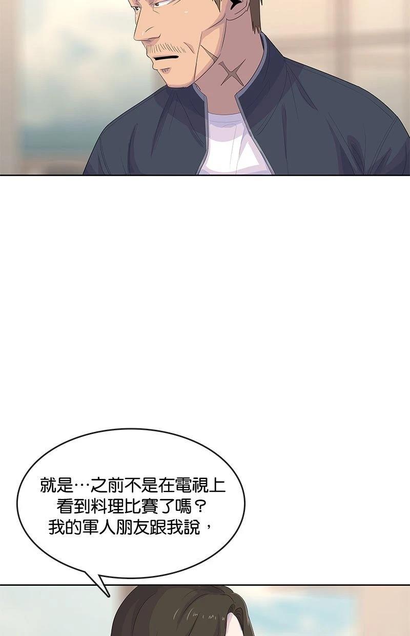第170话74