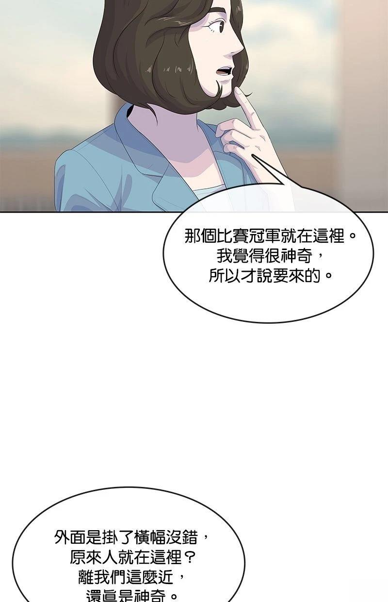 第170话75