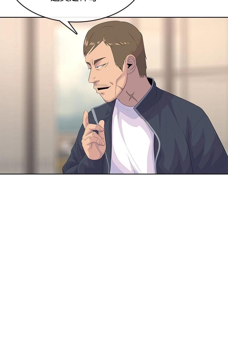 第170话76