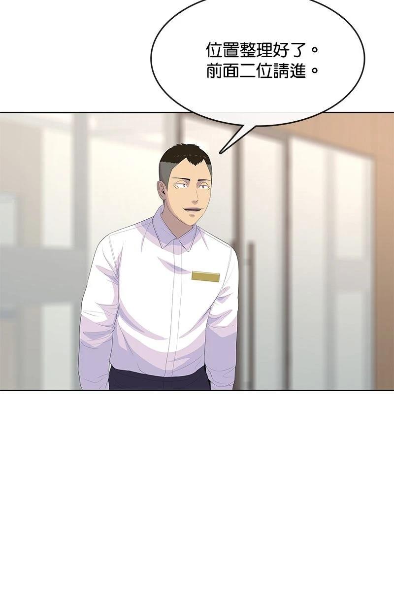 第170话77