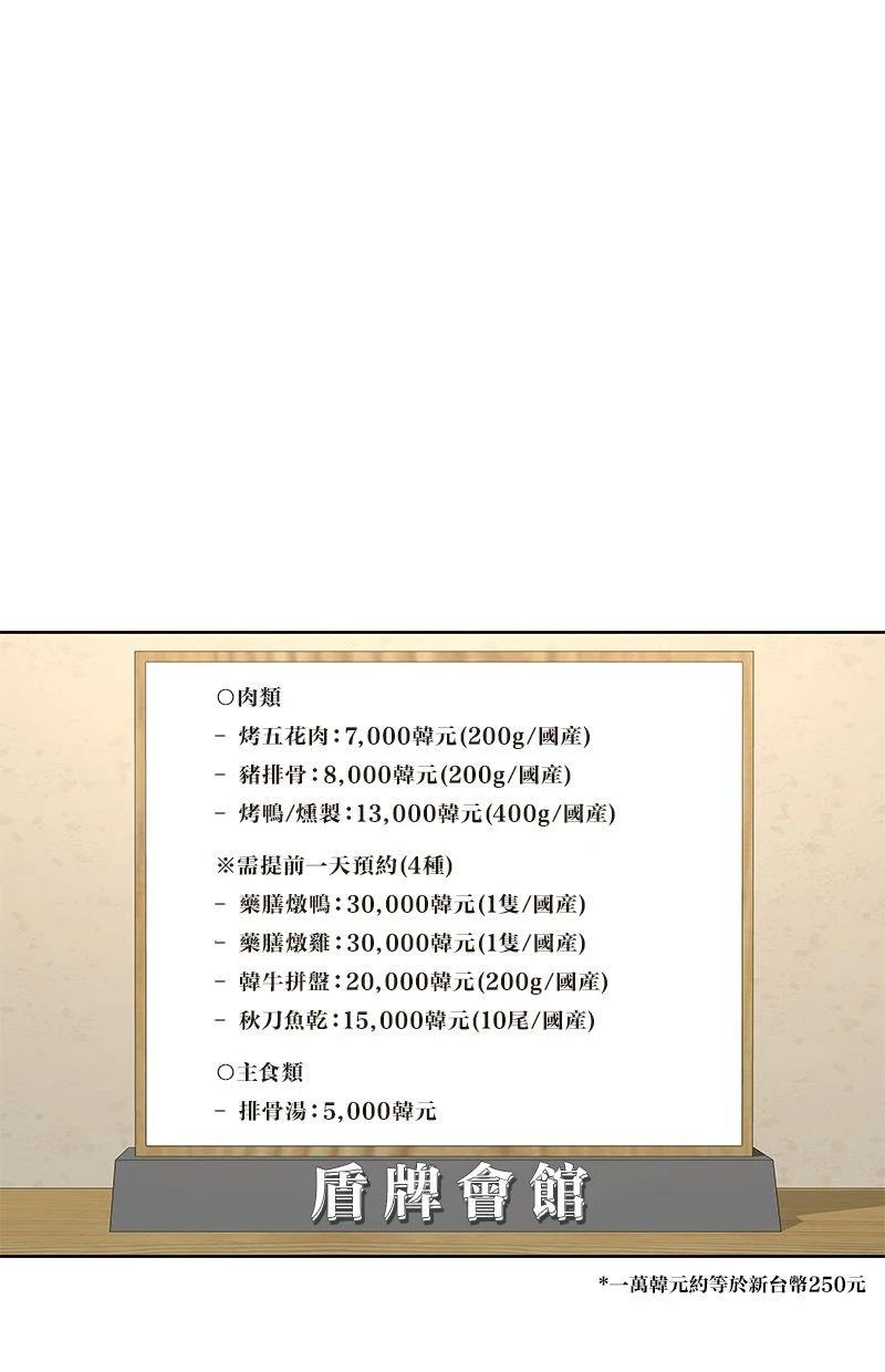 第170话78