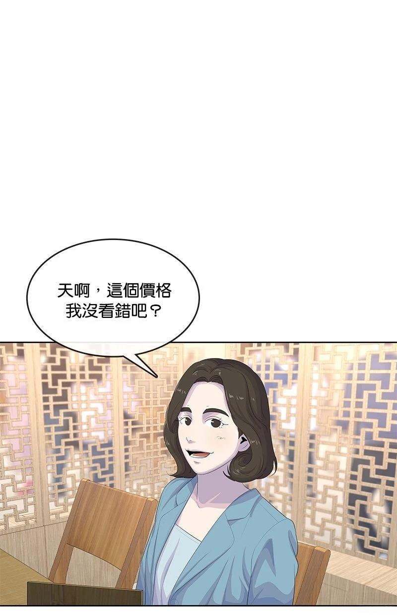 第170话79