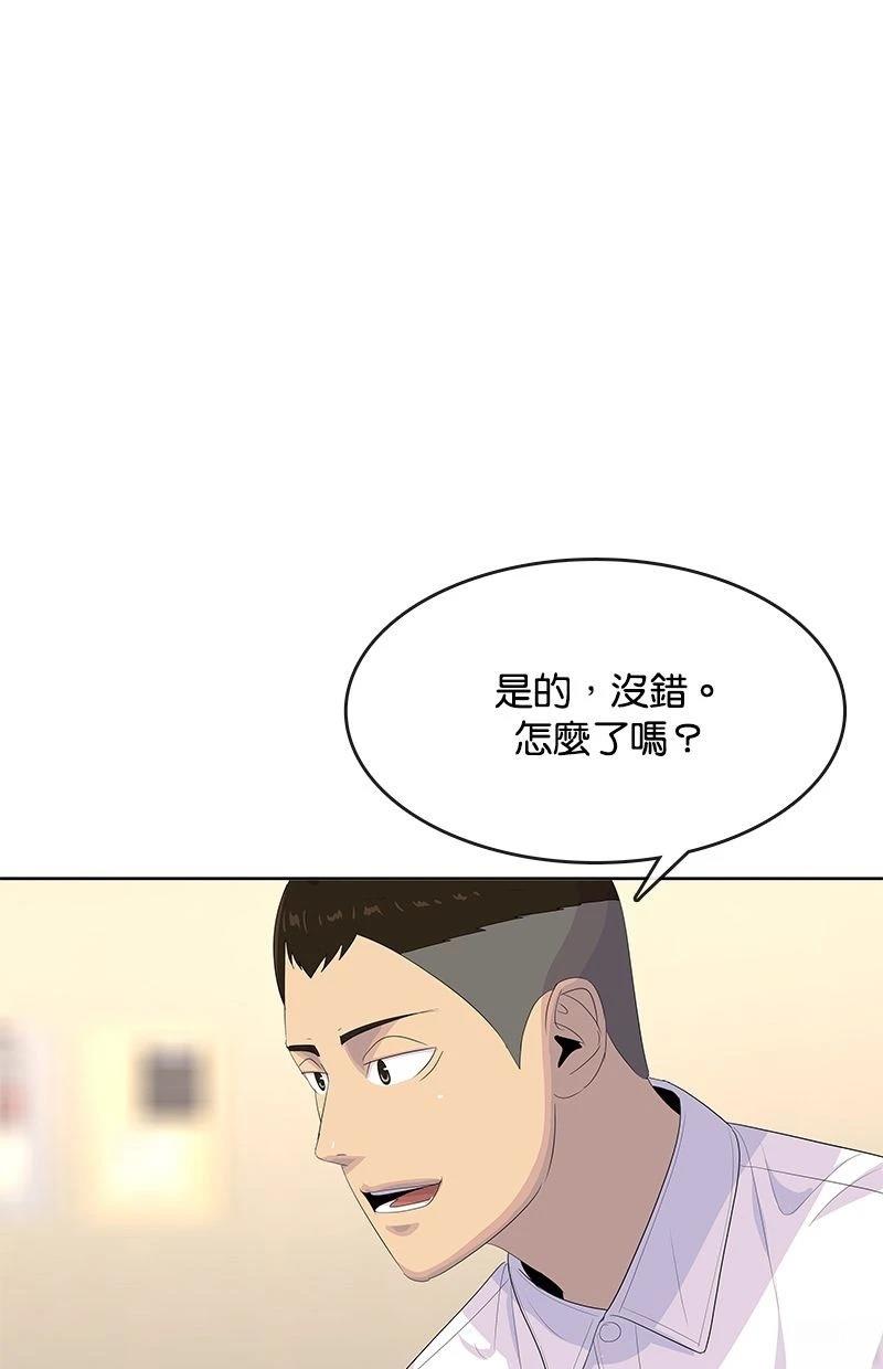 第170话80