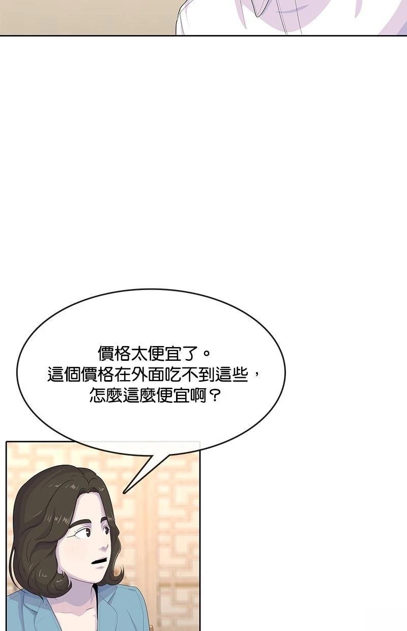第170话81