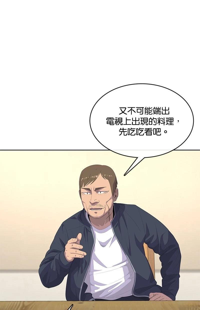 第170话84