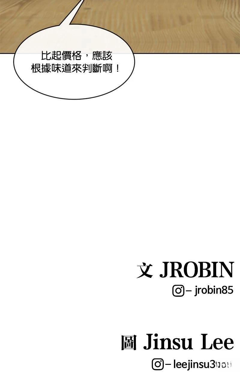 第170话85