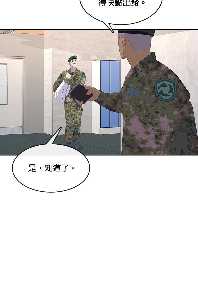 第170话9